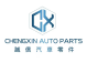 Guangzhou Chengyixin Auto Parts Co., Ltd.